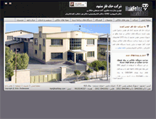 Tablet Screenshot of hakfelez.com
